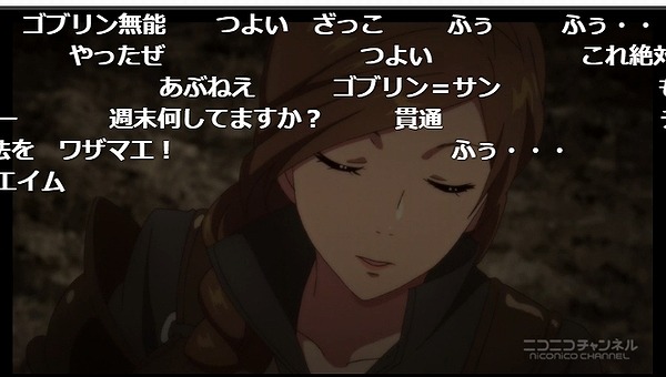 2話 (6)