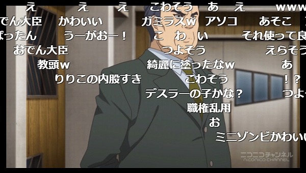 7話 (53)