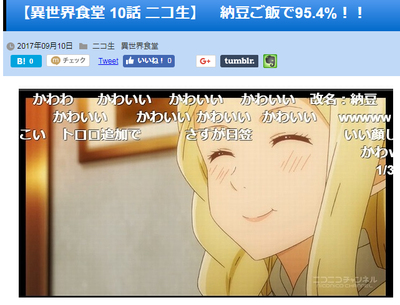 キャプチャ
