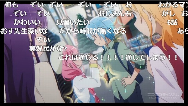 7話 (93)