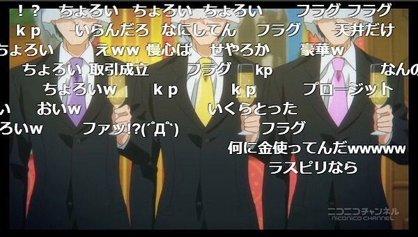 5話 (57)