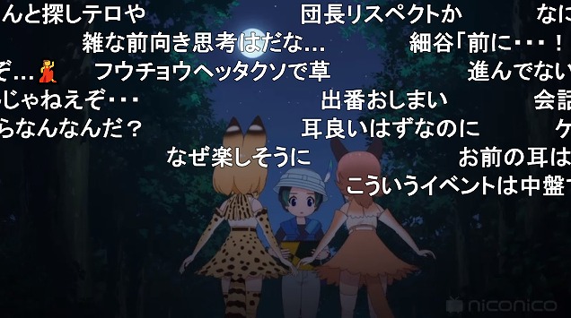 10話 (13)