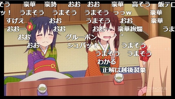 12話 (102)