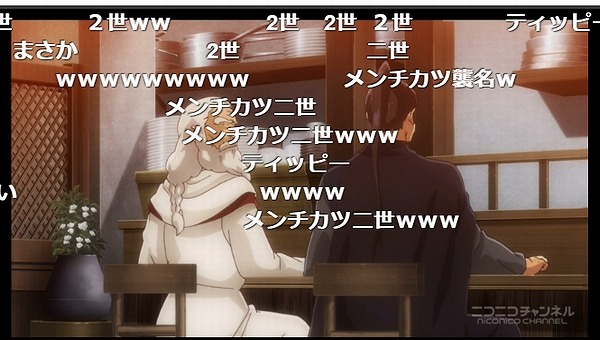 2話 (57)