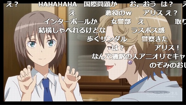 6話 (22)