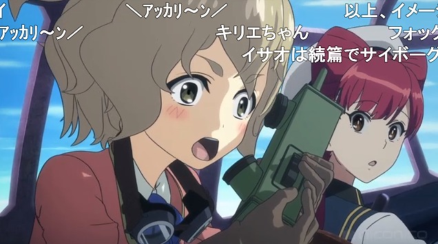 12話 (133)