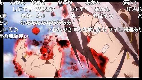 12話 (95)
