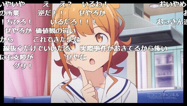 2話 (58)