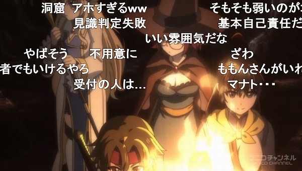 1話 (18)