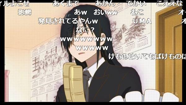 5話 (87)