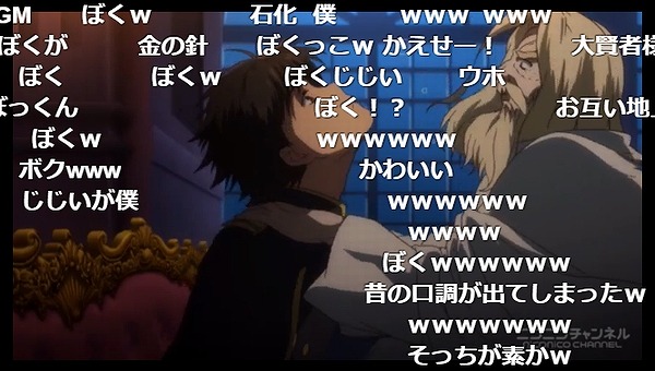 6話 (7)
