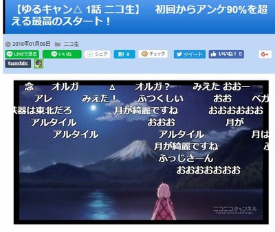 キャプチャ