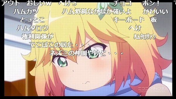 11話 (88)