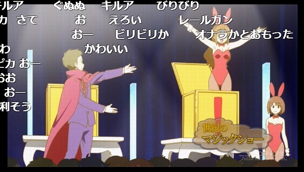 5話 (172)