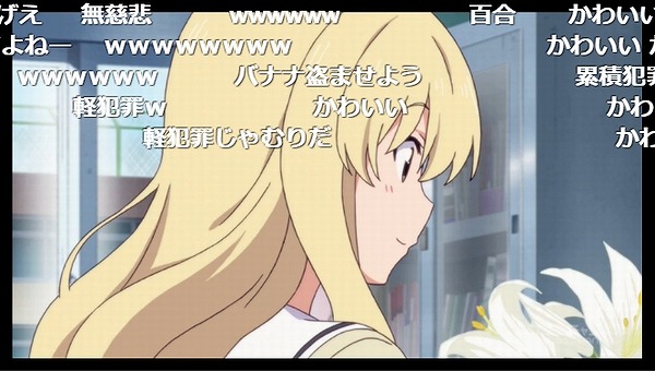 1話 (44)