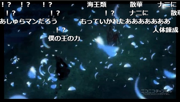 6話 (4)