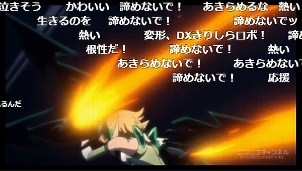 2話 (94)