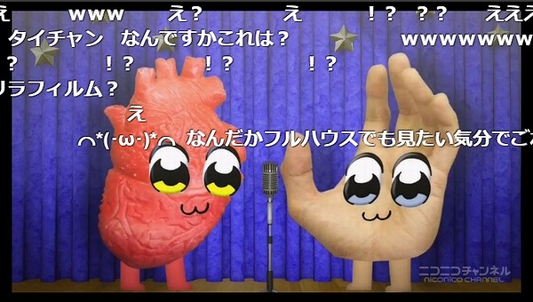 9話 (3)