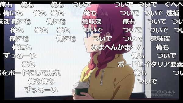 12話 (32)