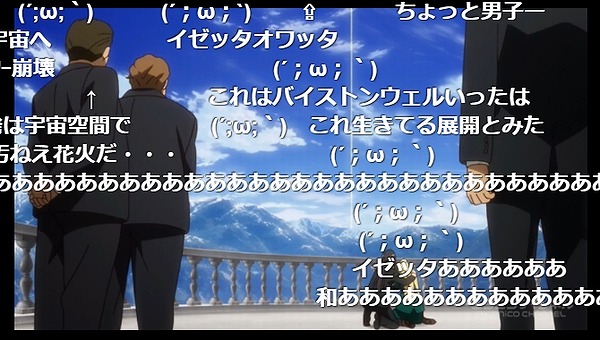12話 (141)