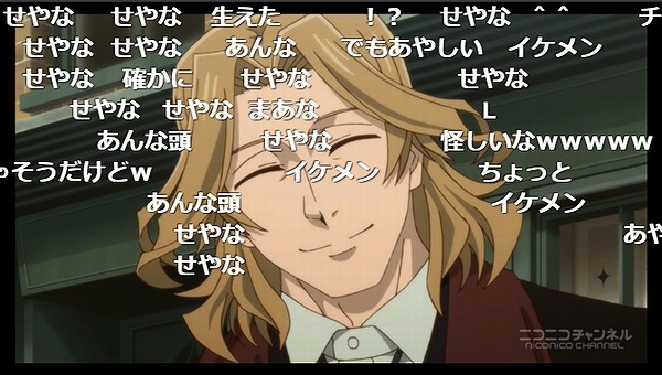 2話 (21)