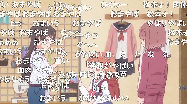10話 (61)