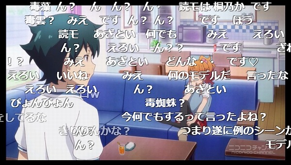 6話 (34)