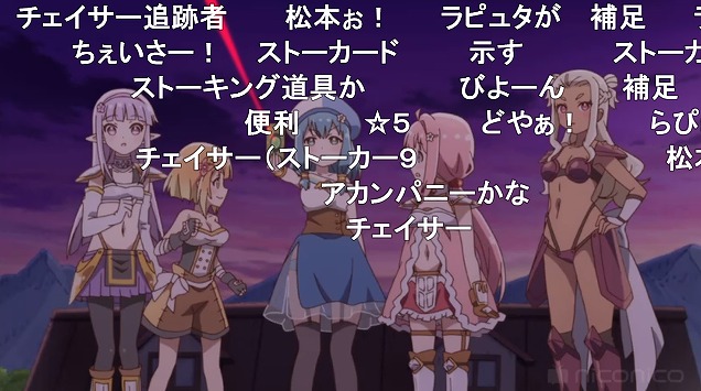 12話 (8)