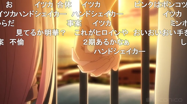 12話 (124)