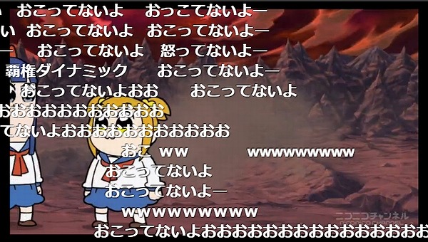 12話 (118)
