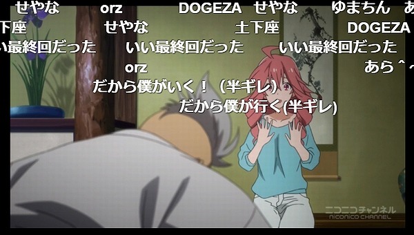 12話 (151)