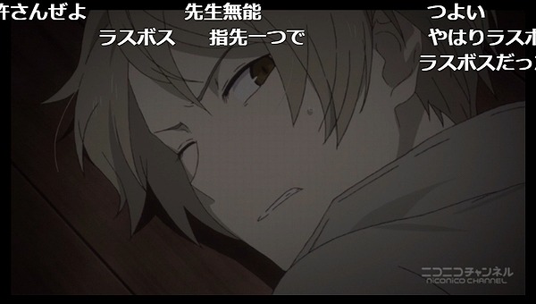 4話 (90)