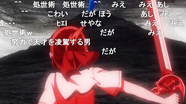 8話 (70)