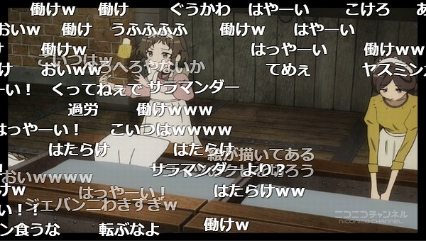 7話 (35)