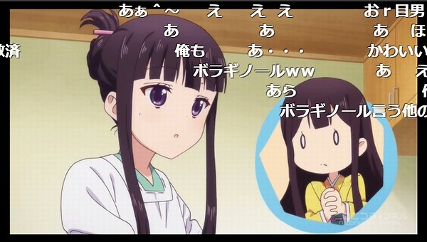 9話 (91)