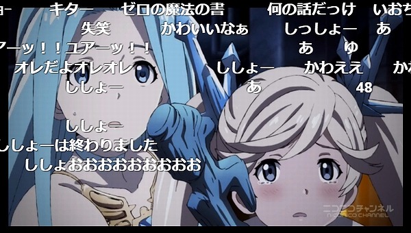 7話 (3)