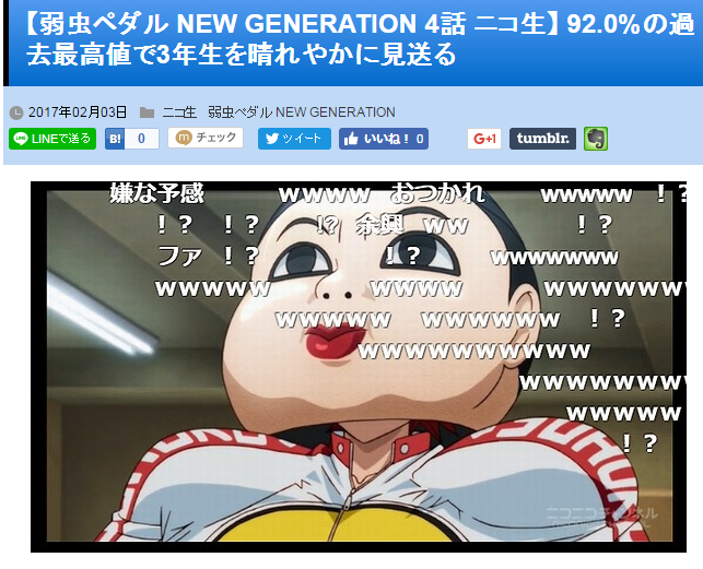 キャプチャ