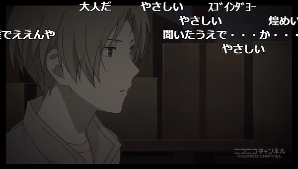 4話 (99)