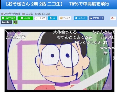 キャプチャ