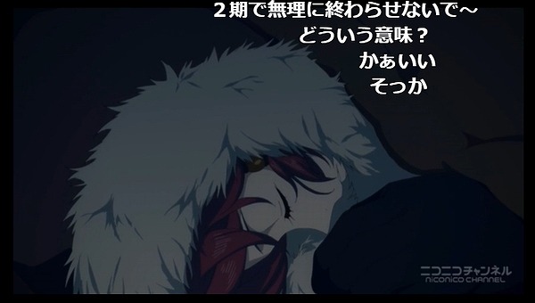 23話 (46)