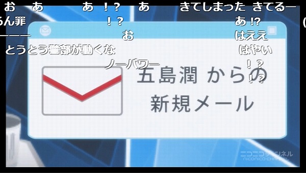 1話 (49)