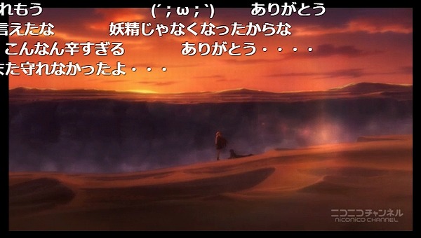 12話 (121)