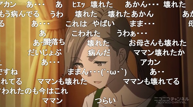 12話 (20)