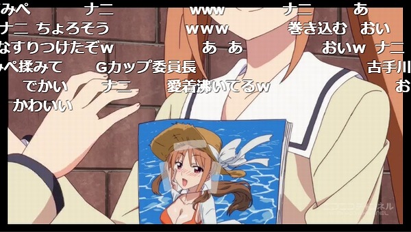 1話 (81)