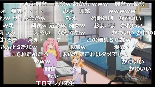 4話 (85)