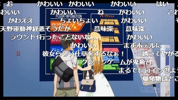 7話 (31)