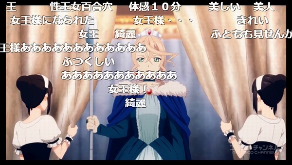 26話 (103)