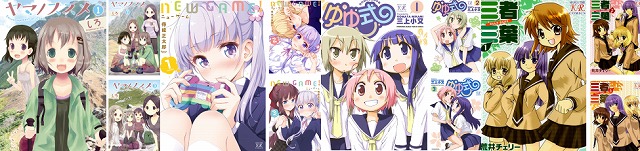 全巻セール