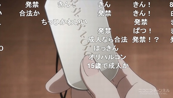 1話 (10)