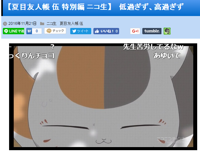 キャプチャ